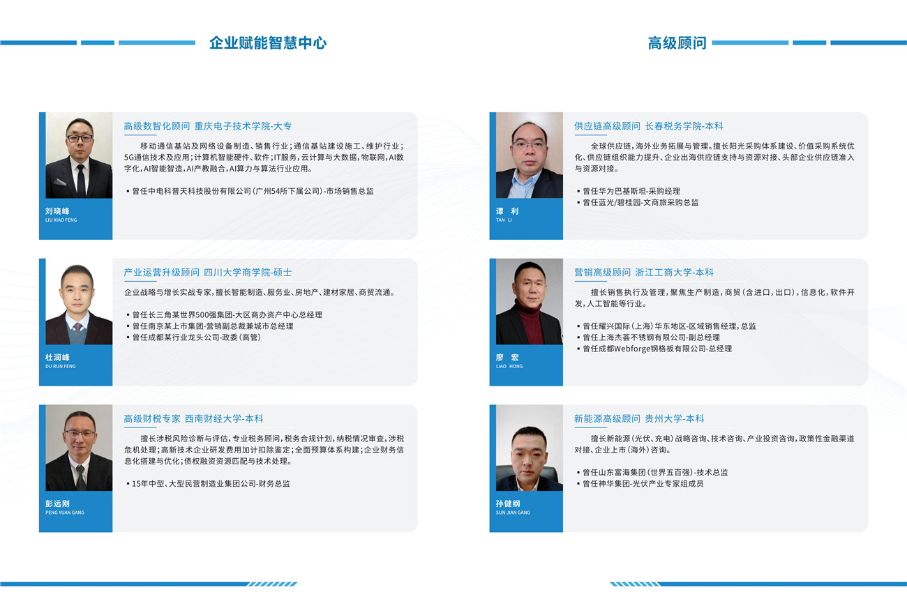 智慧中心_08.jpg