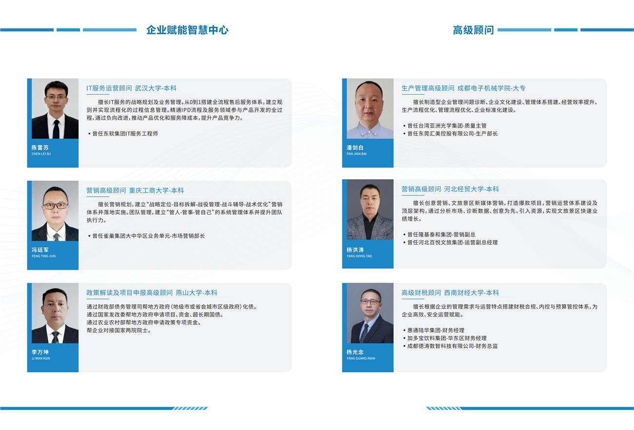 智慧中心_09.jpg