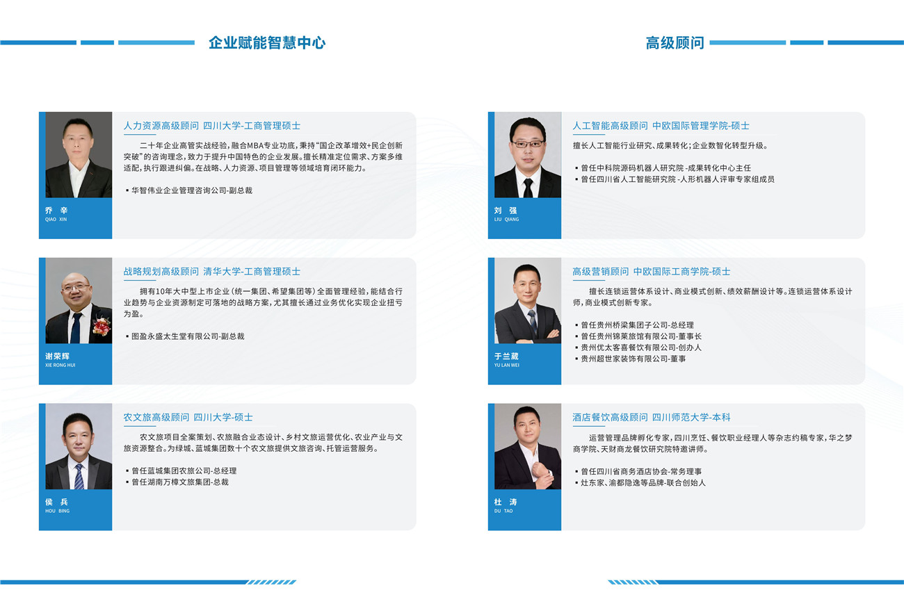 智慧中心_07.jpg
