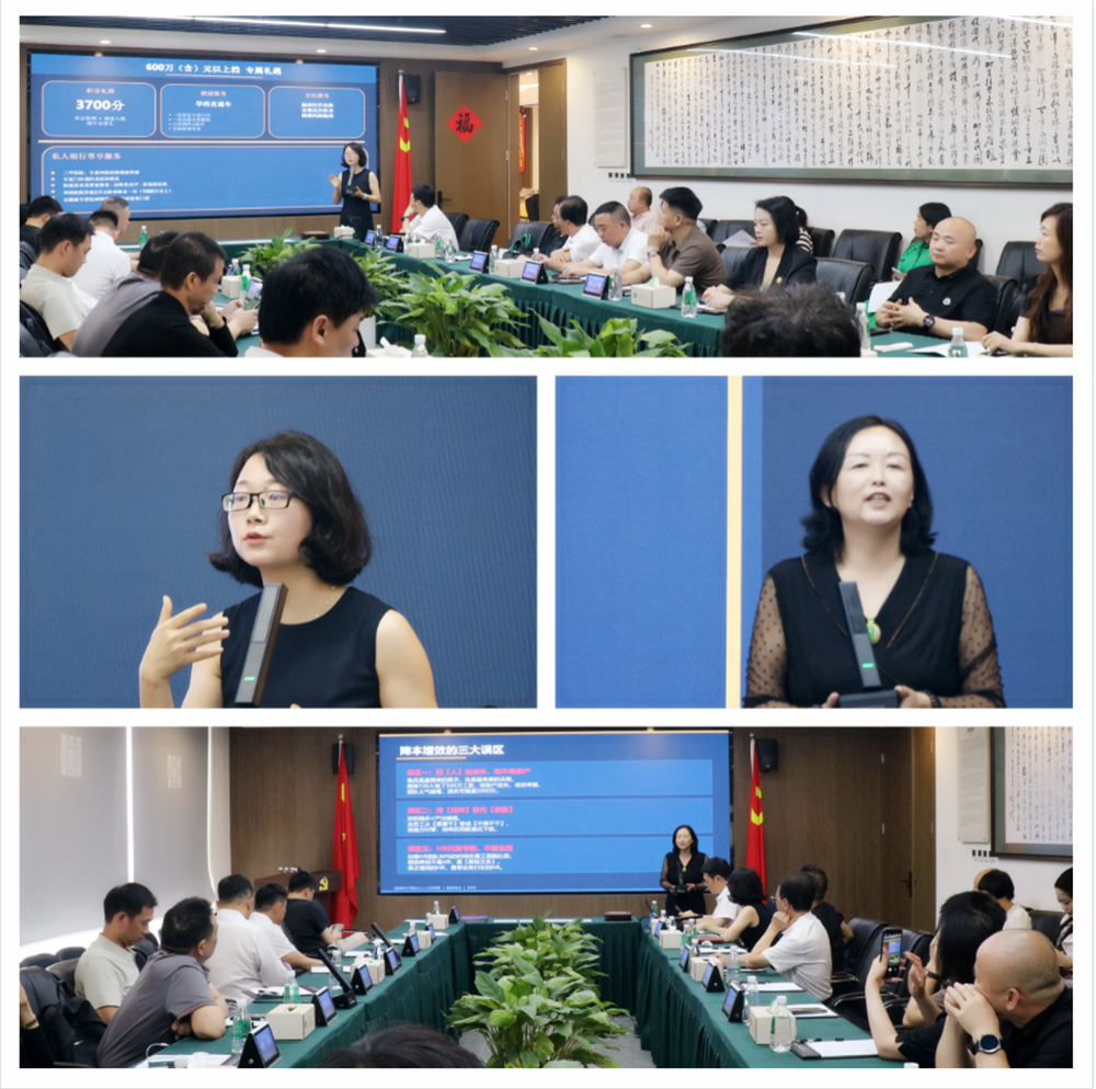 商会资讯｜四川省福建商会召开4-5月份工作总结会议