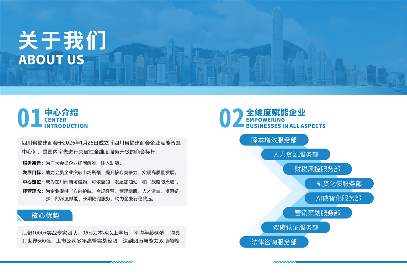 智慧中心_03.jpg