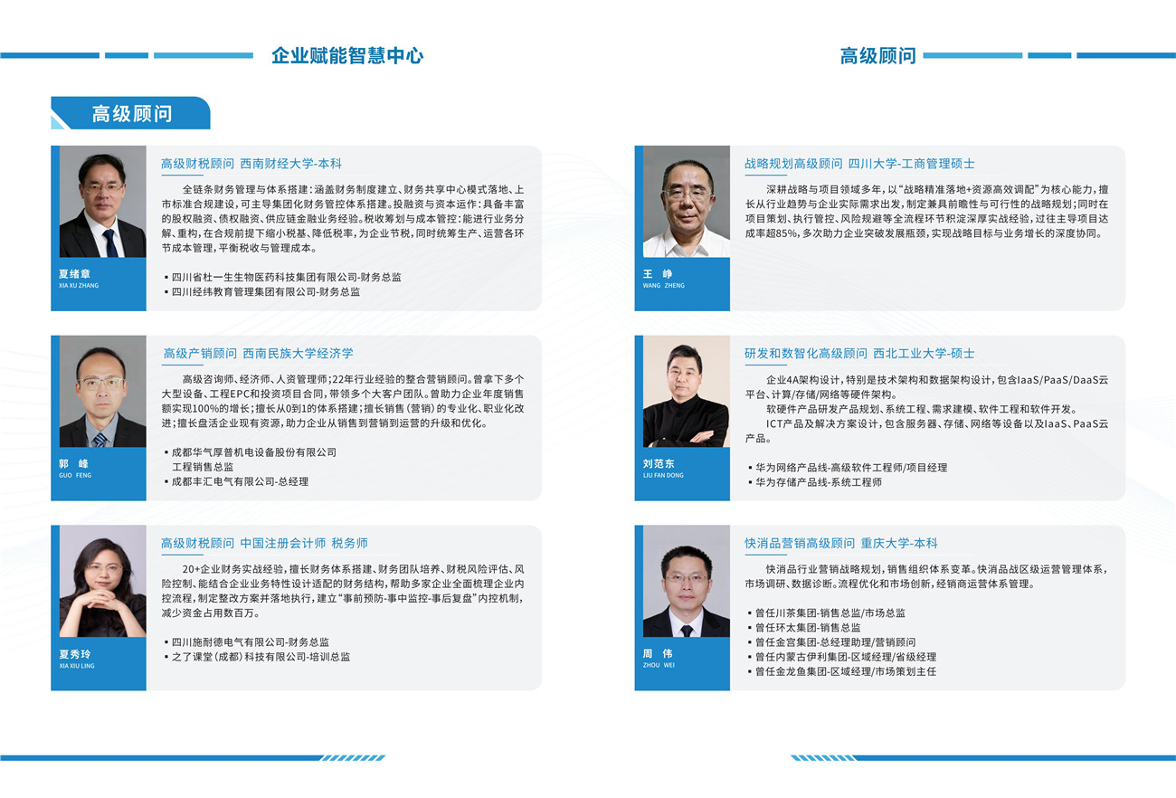 智慧中心_06.jpg