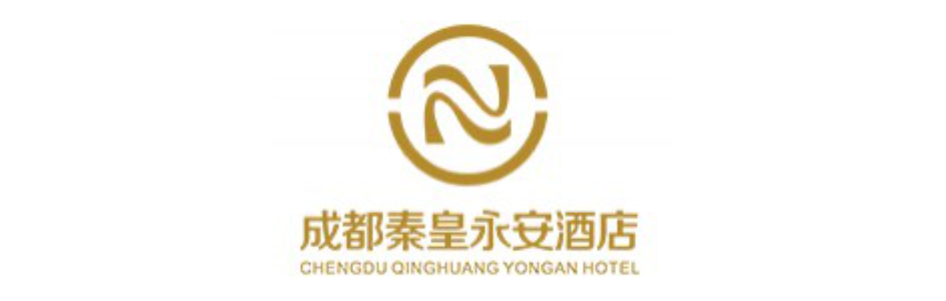 成都秦皇永安酒店