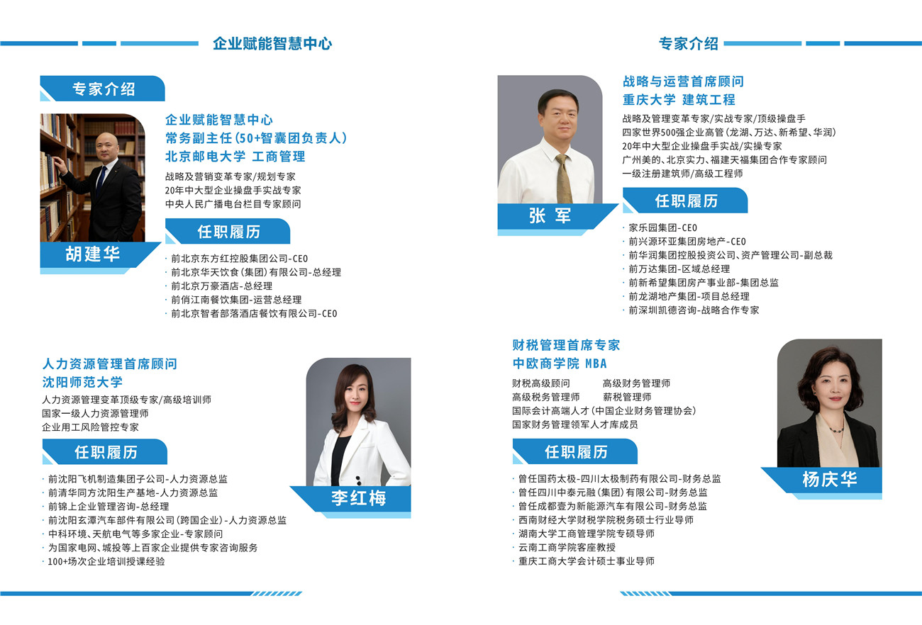 智慧中心_04.jpg