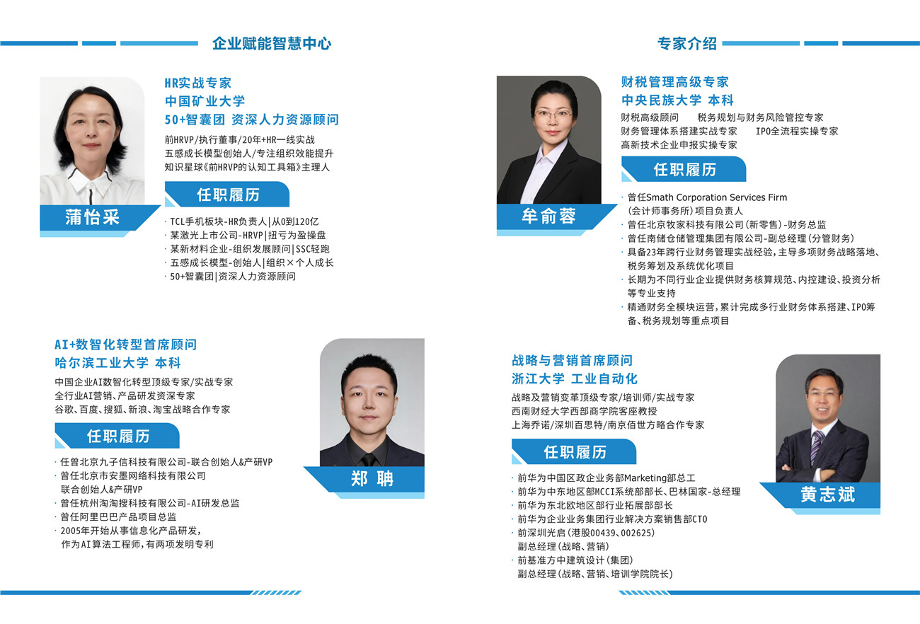 智慧中心_05.jpg